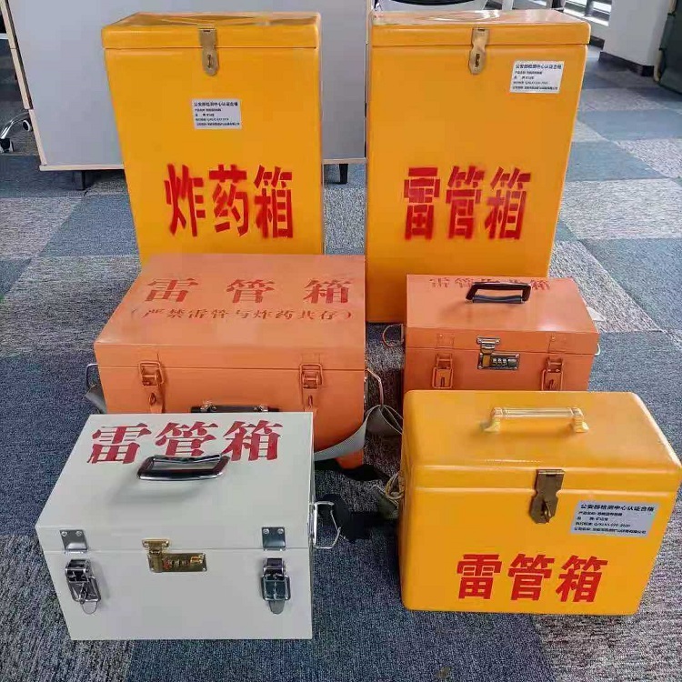 青白江雷管作业箱的设计与应用标准