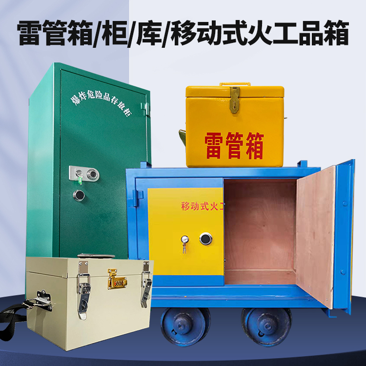 青白江凯龙KL-600YD/KL-762YD/KL-900YD火工品运输车的标准规格型号和尺寸说明
