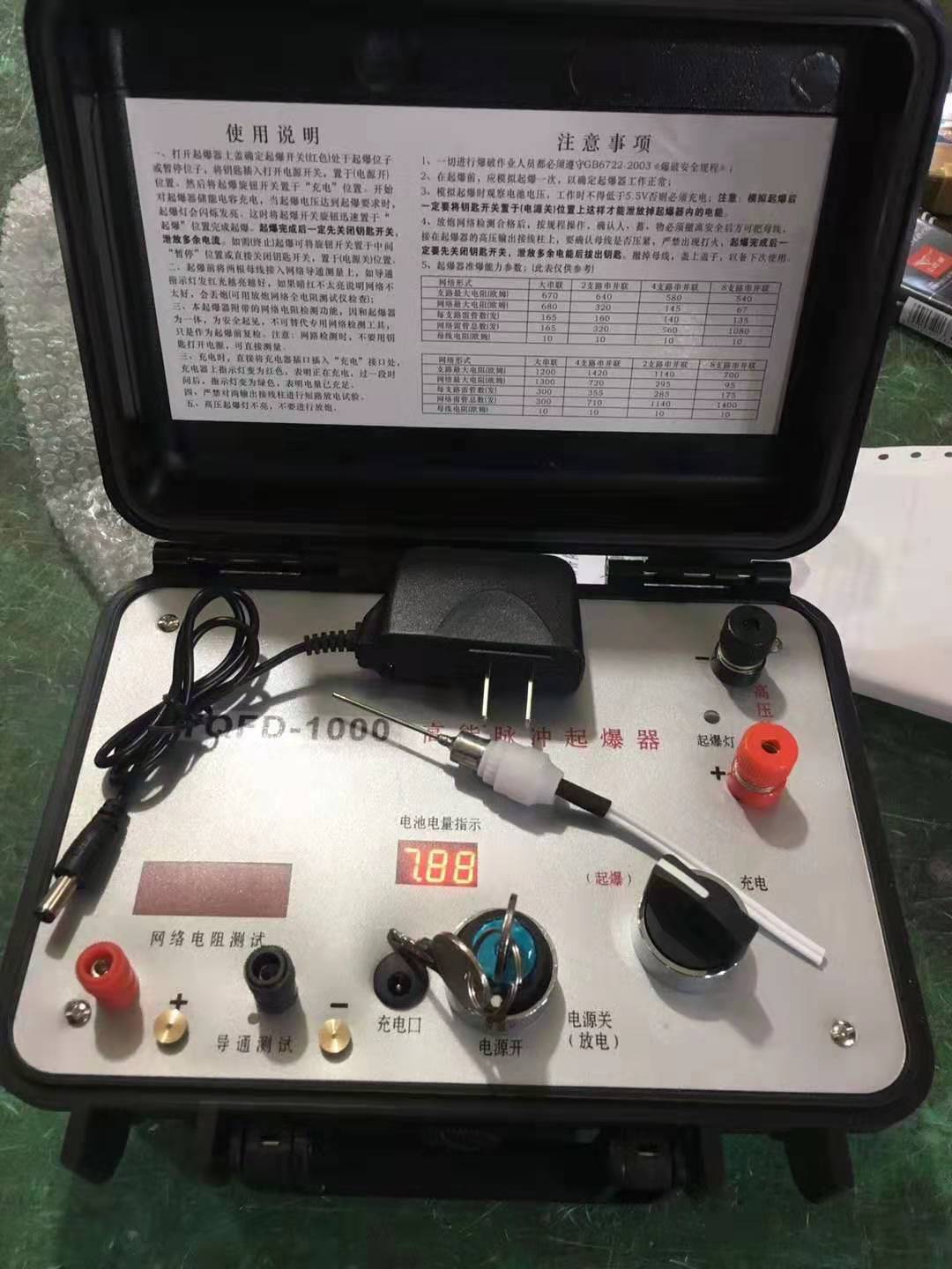 青白江发爆器（矿用起爆器）：爆破作业的“总开关”，你真的了解它吗？